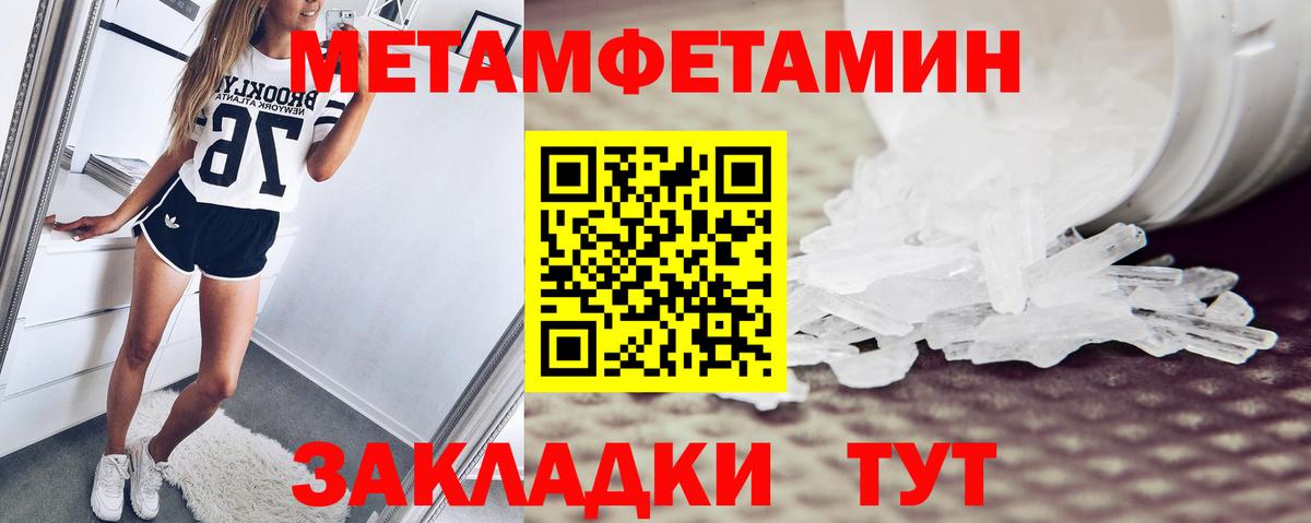 Горно-Алтайск  Амфетамин  Вход с VPN  Amphetamine Premium 