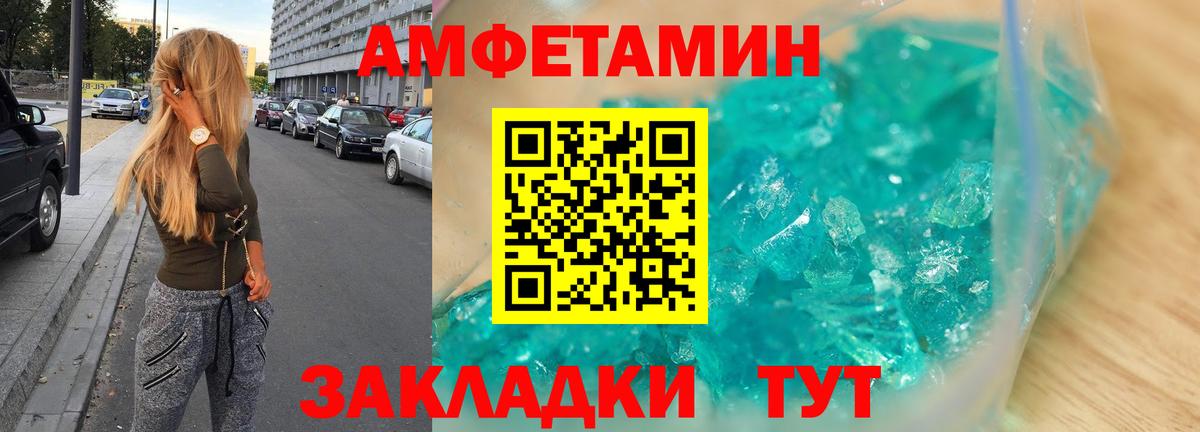 АМФ Premium Горно-Алтайск