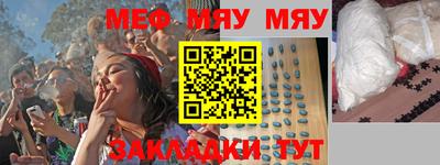 экстази Кулебаки