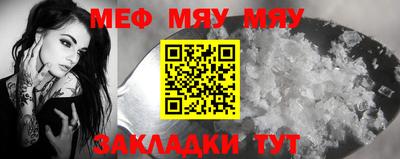 a pvp Кунгур