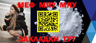 ALPHA PVP Кумертау