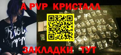 экстази Кулебаки