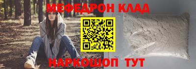 ALPHA PVP Кумертау