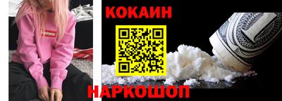 экстази Кулебаки