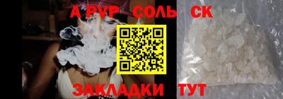 ALPHA PVP Кумертау