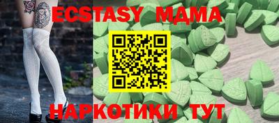ALPHA PVP Кумертау