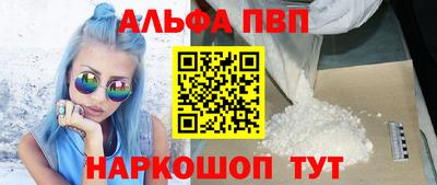 a pvp Кунгур