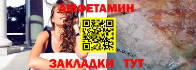 ALPHA PVP Кумертау