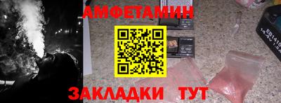 экстази Кулебаки