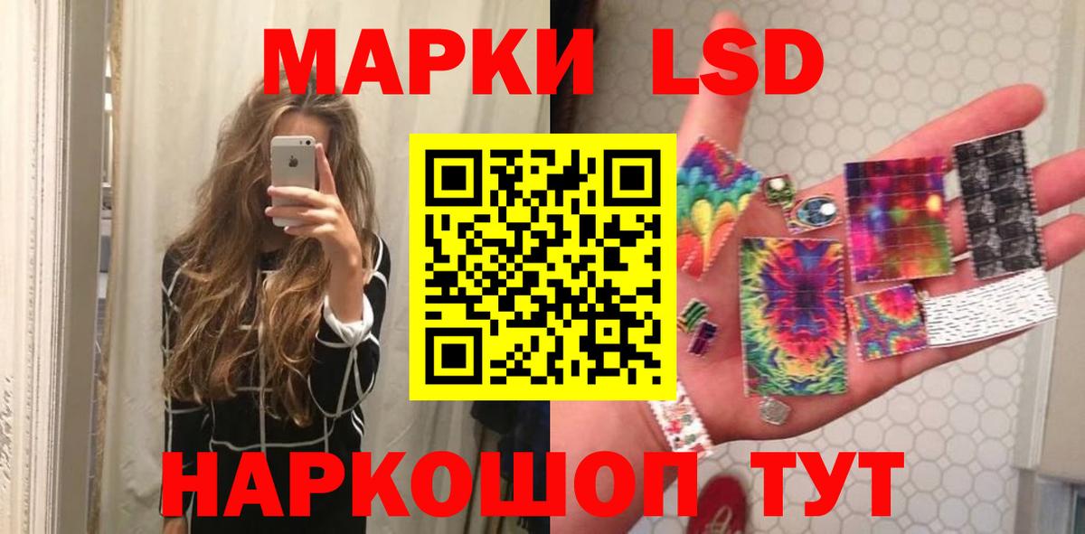 ЛСД экстази кислота  Вход с VPN  Горно-Алтайск  Лсд 25 экстази кислота 