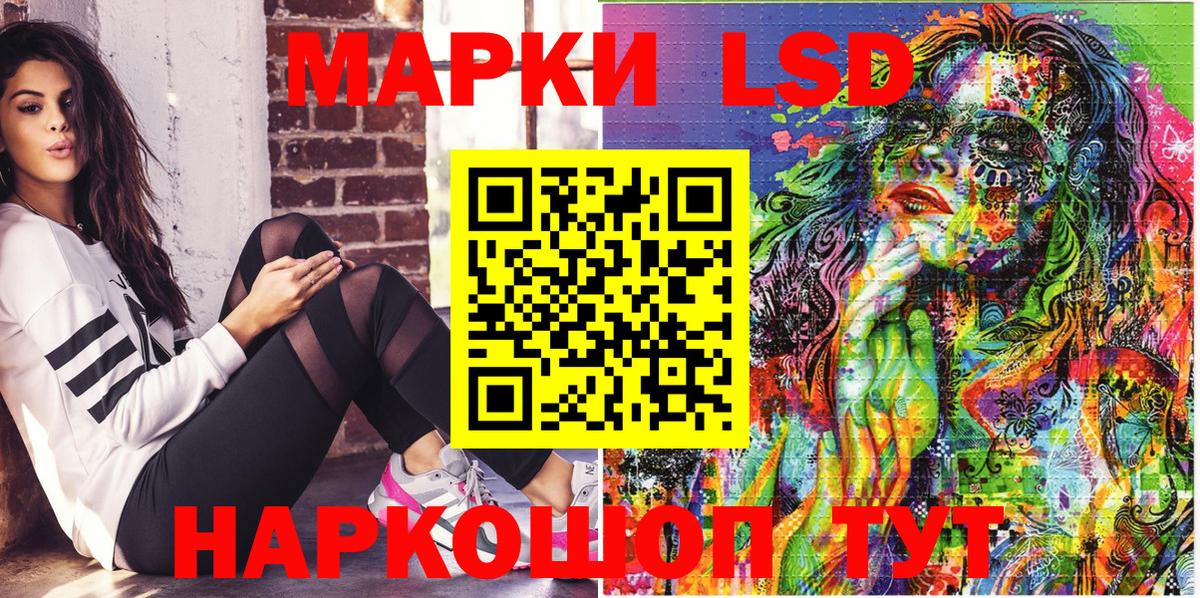 Марки 25I-NBOMe  Вход с VPN  Горно-Алтайск  Марки N-bome 1,8мг 