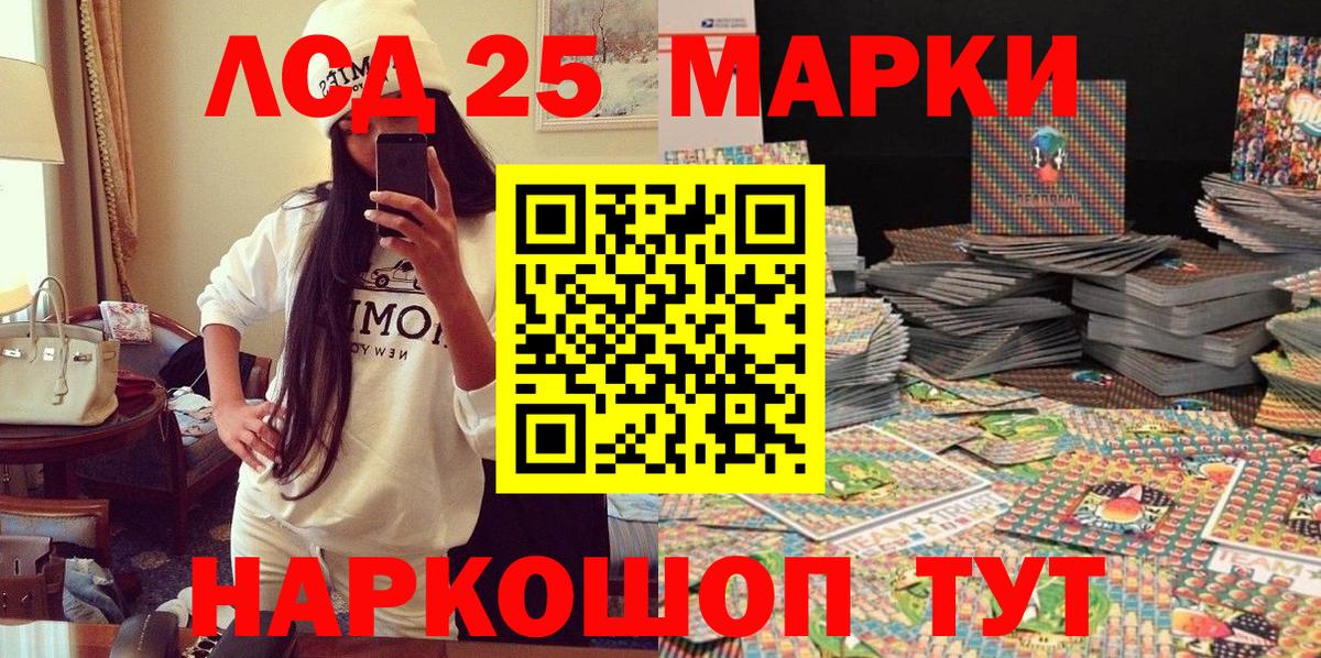 Марки NBOMe 1500мкг Горно-Алтайск