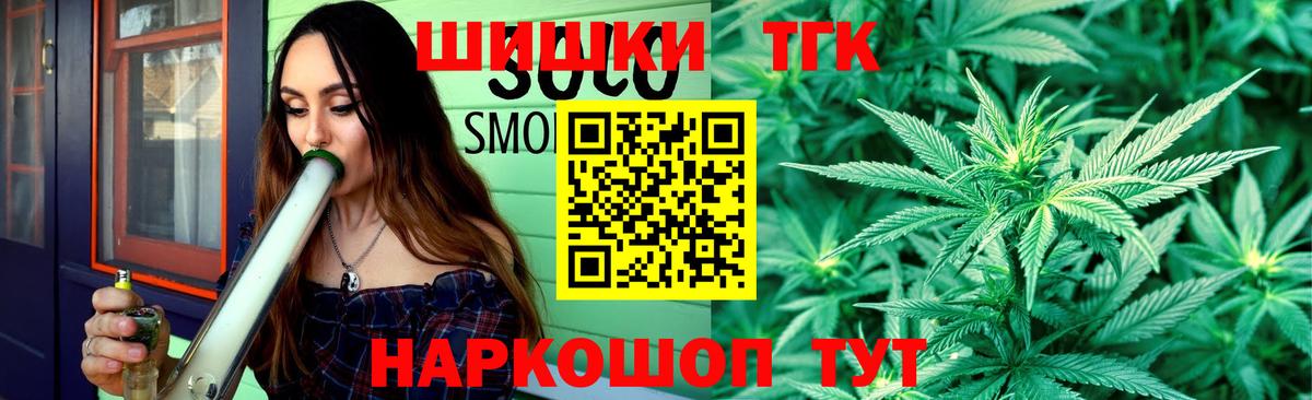 Бошки марихуана индика  МАРИХУАНА THC 21%  Вход с VPN  Бошки марихуана White Widow  Горно-Алтайск 